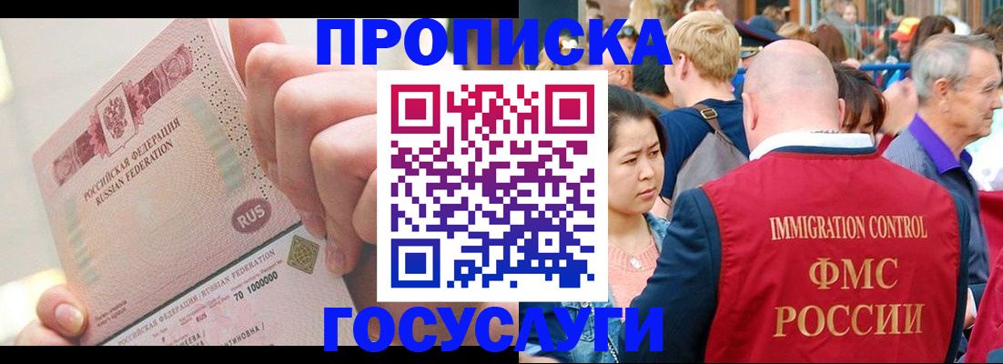 регистрация в Новой Ляле