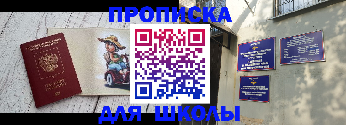 регистрация в Новой Ляле