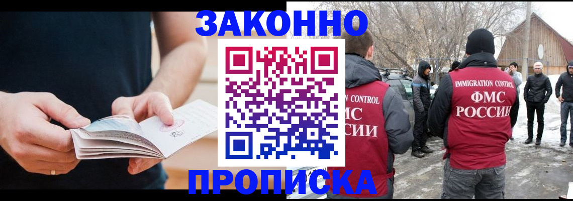 временная регистрация собственник в Новой Ляле